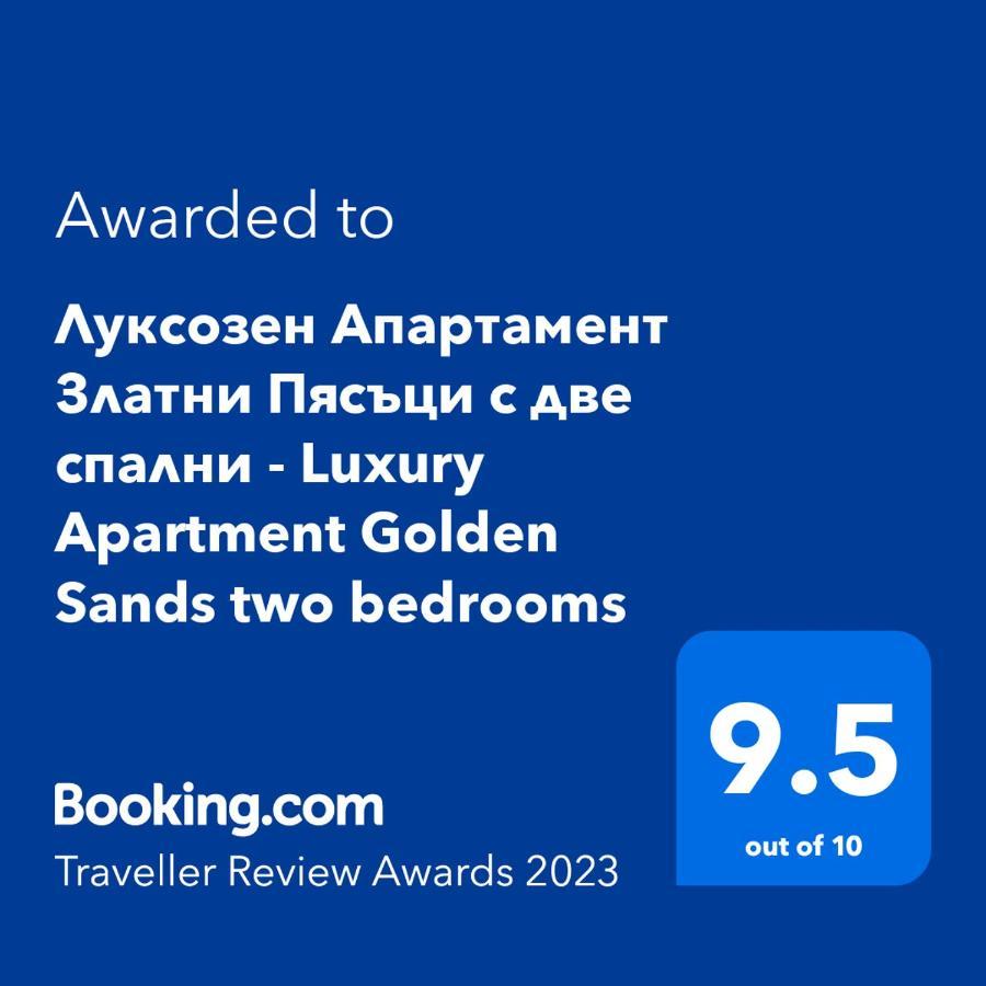 Луксозен Апартамент Златни Пясъци С Две Спални - Luxury Apartment Golden Sands Two Bedrooms Extérieur photo